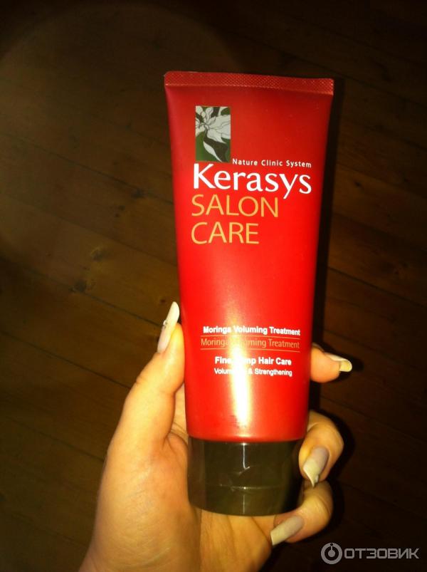 Маска для волос KeraSys Salon Care Voluming Treatment фото