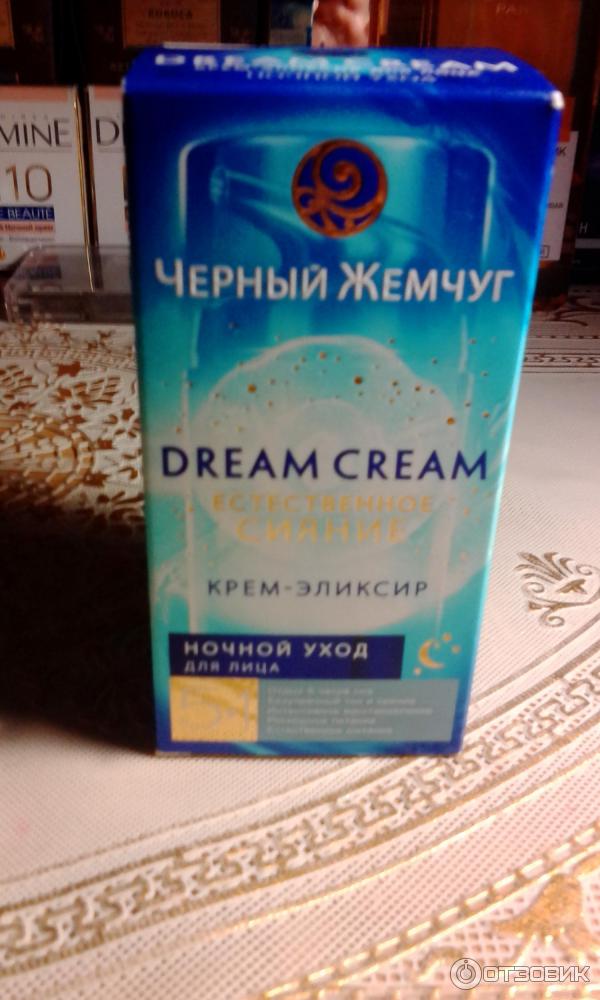 Ночной крем-эликсир для лица Черный Жемчуг Dream Cream фото