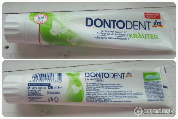 Зубная паста Dontodent фото