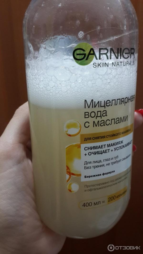 Мицеллярная вода с маслами Garnier Skin Naturals для снятия стойкого макияжа фото