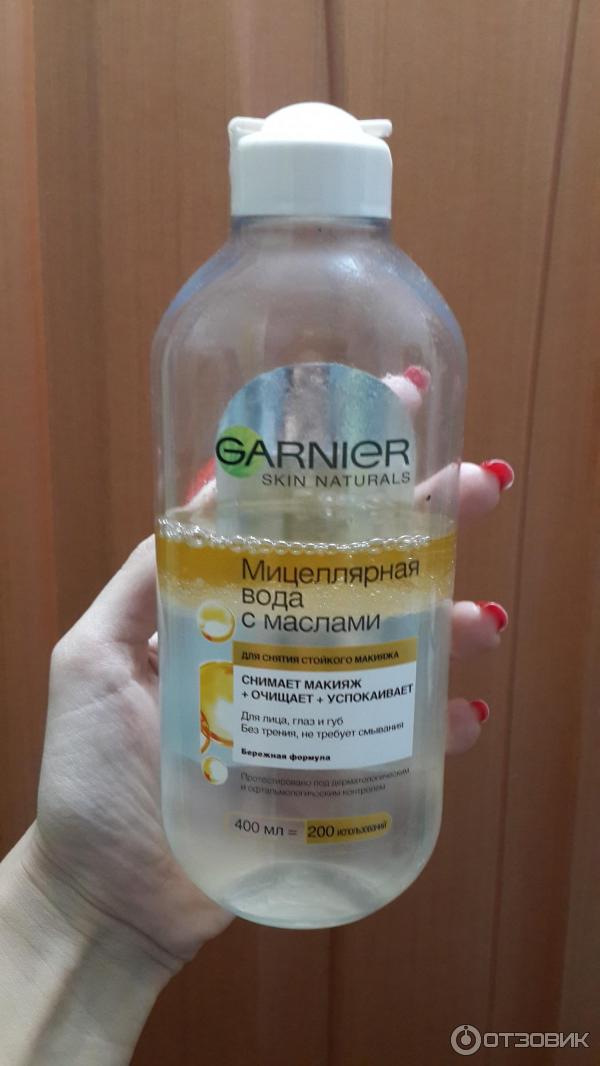 Мицеллярная вода с маслами Garnier Skin Naturals для снятия стойкого макияжа фото