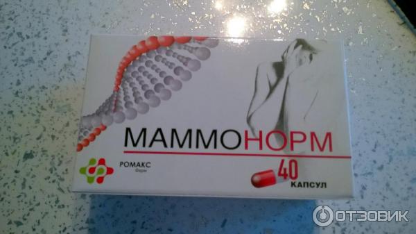В Какой Аптеке Костромы Можно Купить Маммолайм