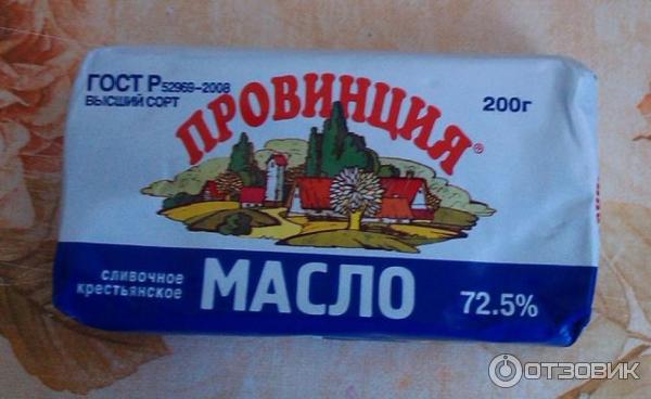 Ел мей. Ижевское масло сливочное. Сливочное масло в пачках Альметьевск. Елмай масло.