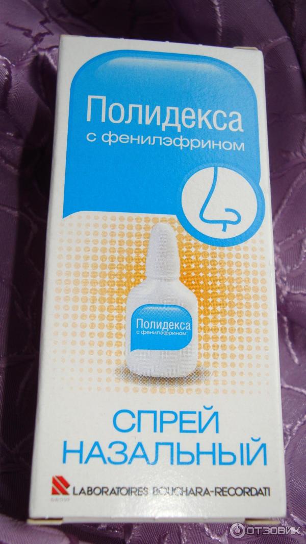 Анауран капли аналог. Капли ушные противовоспалительные. Полидекса капли ушные. Полидекса в уши отзывы. Полидекса в уши отзывы.