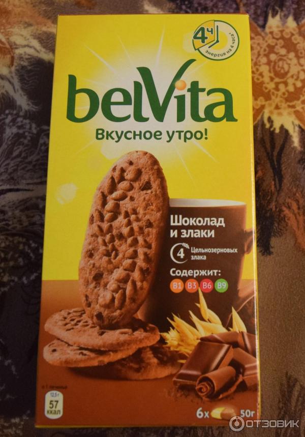 Печенье злаковое фото Отзыв о Печенье из цельнозерновых злаков Belvita "Вкусное утро!" Лучший завтрак