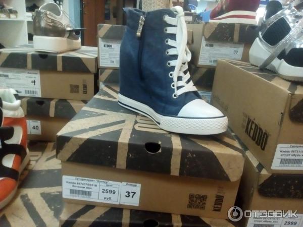 Магазины обуви днр. Бум донецк днр. Контур обувь донецк. Магазины обуви днр. Магазины обуви днр.