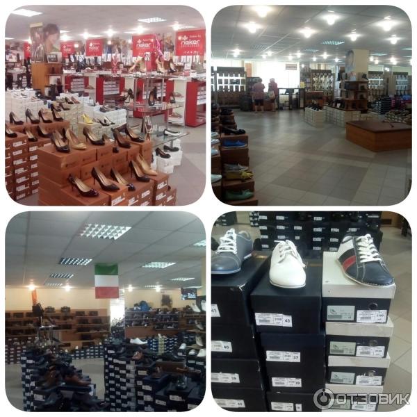 Магазины обуви днр. Донецкая обувная фабрика. Секонд хенд бишкек. Магазин контур в донецке. Фабрика обуви.