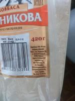 Колбаса Колбасный ряд "Часникова" фото