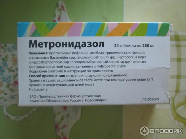 Метронидазол при кишечной инфекции. Таблетки для желудка метронидазол. Метронидазол реневал таб. Метронидазол от инфекции. Метронидазол хеликобактер.