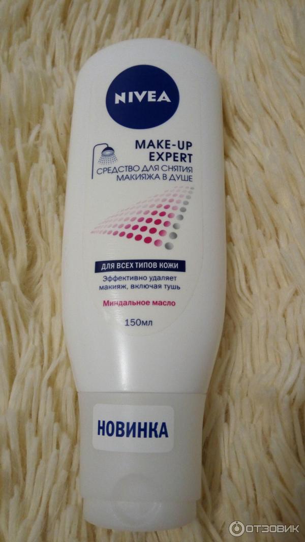 Средство для снятия макияжа в душе Nivea Make-up Expert фото