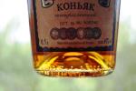 Коньяк "Старый Кенигсберг" фото