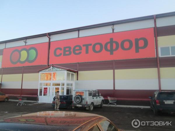 Светофор в городе Ярославль