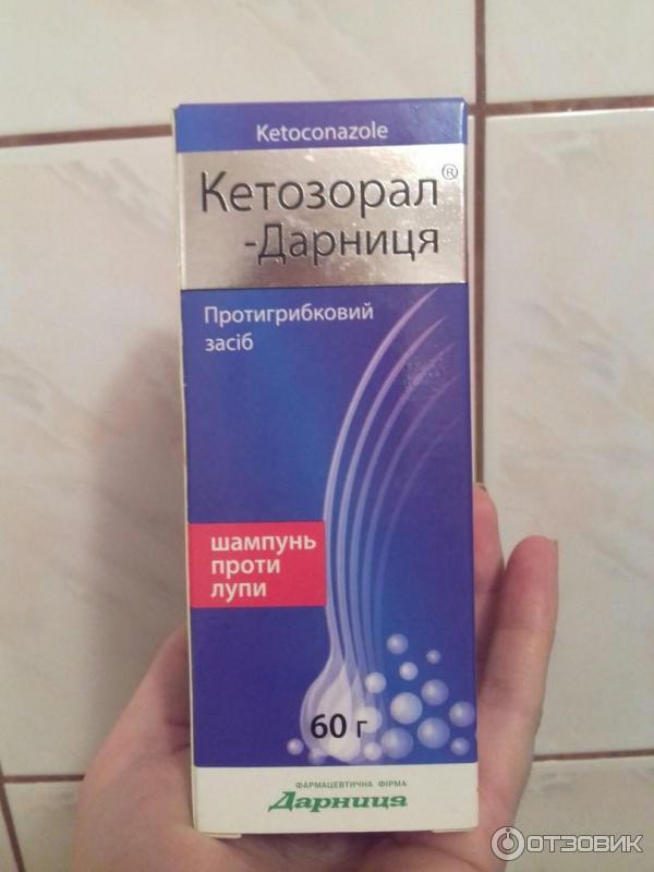 Купить Шампунь Этривекс В Аптеках