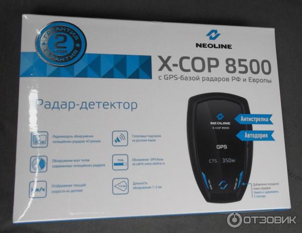 Радар-детектор Neoline X-COP 8500