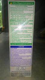 Краска для волос Garnier Color Naturals 111 "Платиновый блонд" фото