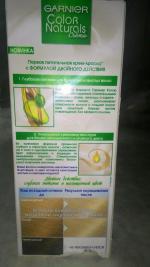 Краска для волос Garnier Color Naturals 111 "Платиновый блонд" фото