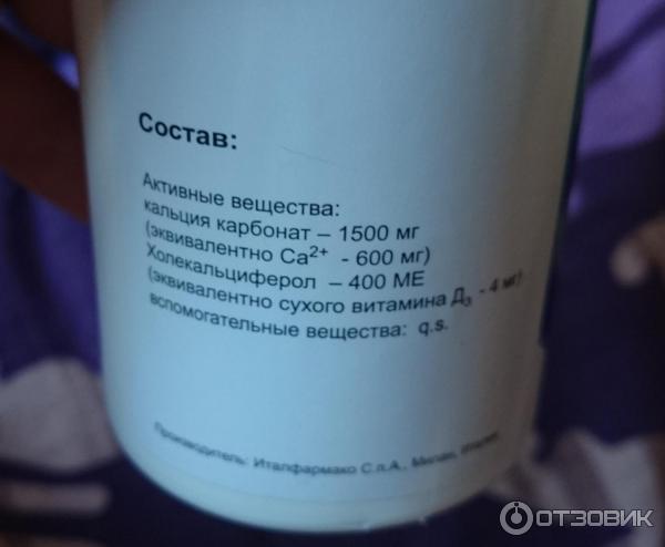 Натекаль Д3 Купить В Спб