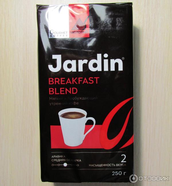 Jardin breakfast blend. Кофе Жардин Breakfast Blend. Кофе Жардин молотый капучино. Кофе Жардин молотый восточному. Жардин молотый кофе средняя обжарка.