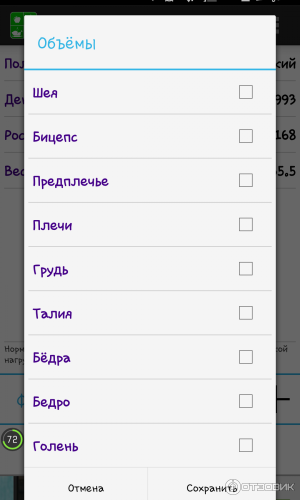 Вы чистый приложение