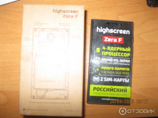 Смартфон Highscreen Zera F rev.S фото