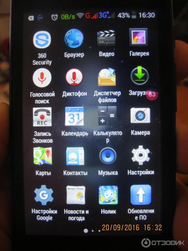 Смартфон Highscreen Zera F rev.S фото