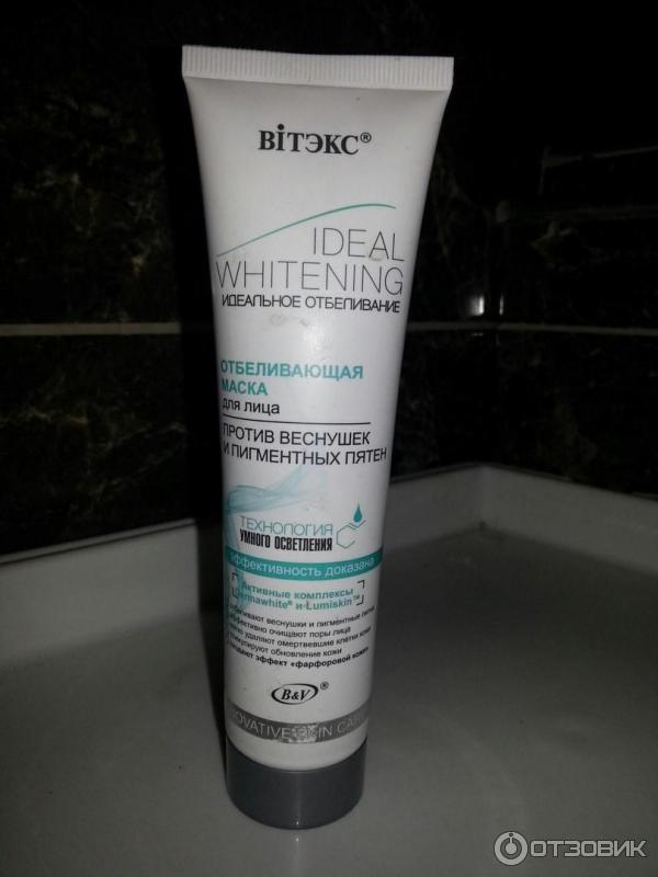 Отбеливающая маска для лица Bielita-Вiтэкс Ideal whitening фото