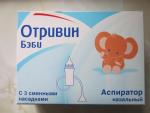 Аспиратор назальный Отривин Бэби фото