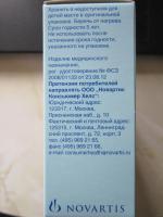 Аспиратор назальный Отривин Бэби фото