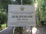 Военный санаторий "Лазурный берег" (Россия, Сочи) фото