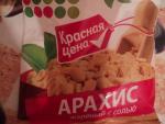 Арахис жареный с солью Красная цена фото