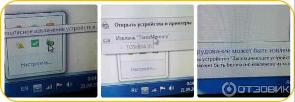 USB Flash drive Toshiba TransMemory фото