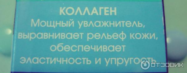 Крем-филлер для кожи вокруг глаз Novosvit гиалуроновый фото