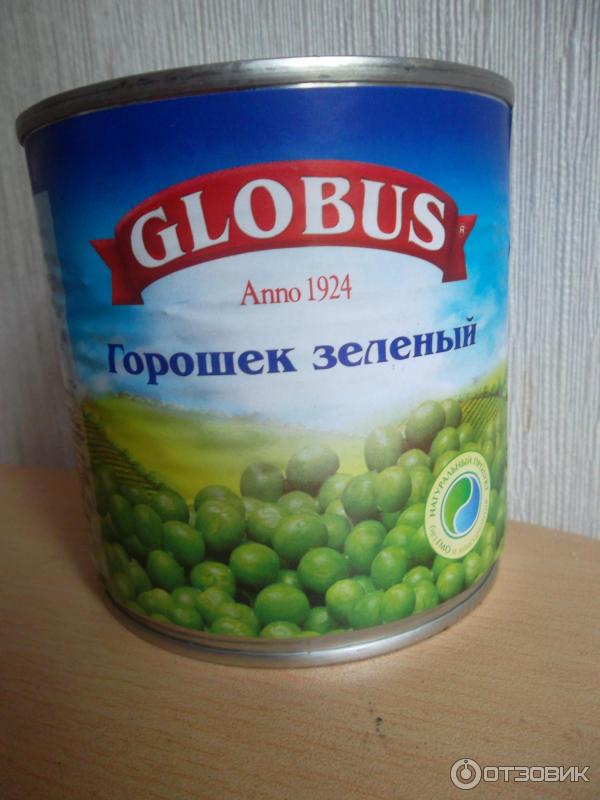 Зеленый Горошек Глобус Купить