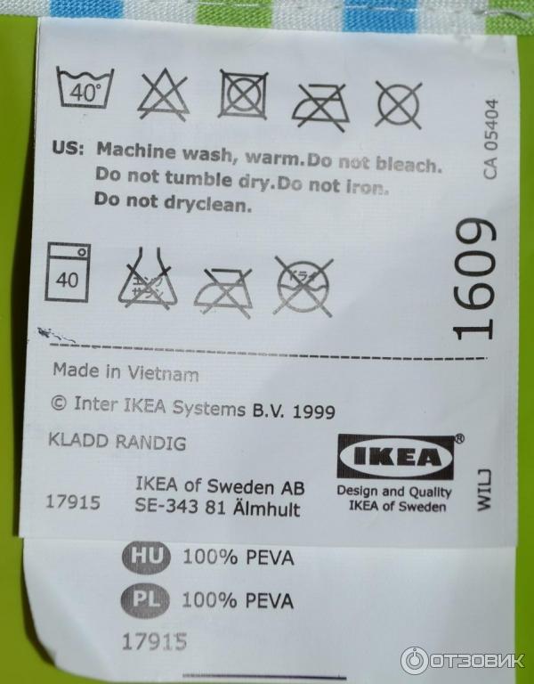 Нагрудник IKEA фото