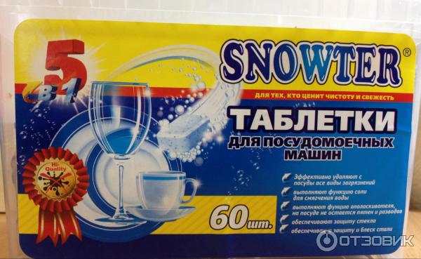 Таблетки для посудомоечной машины Unimarka Snowter фото