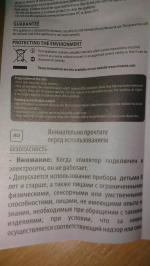 Эпилятор Rowenta Aquasoft EP9330 фото