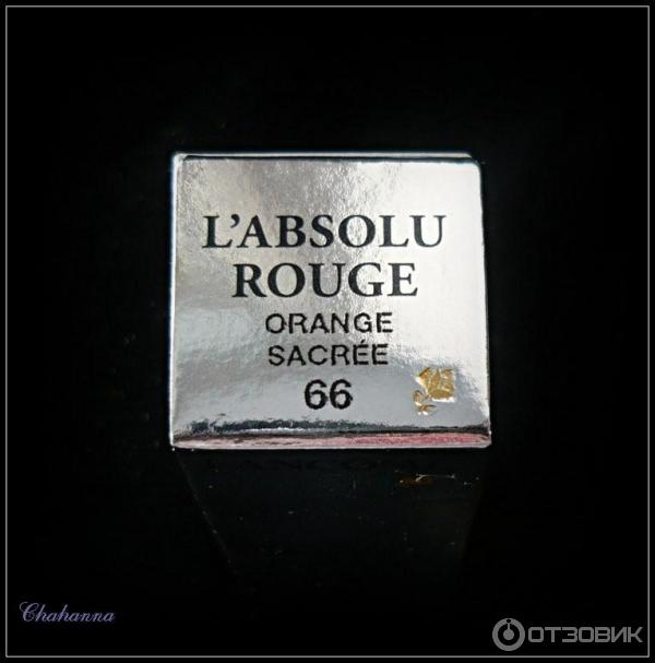 Губная помада Lancome L'absolu Rouge фото