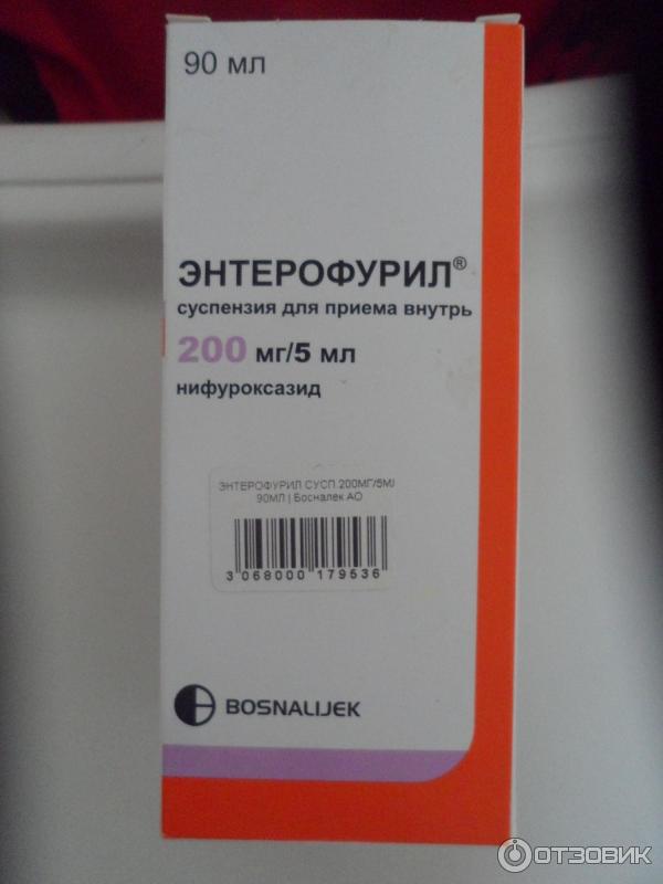 Диафурил и энтерофурил. Энтерофурил. Энтерофурил суспензия. Энтерофурил суспензия 100 мл. Энтерофурил сироп для детей.