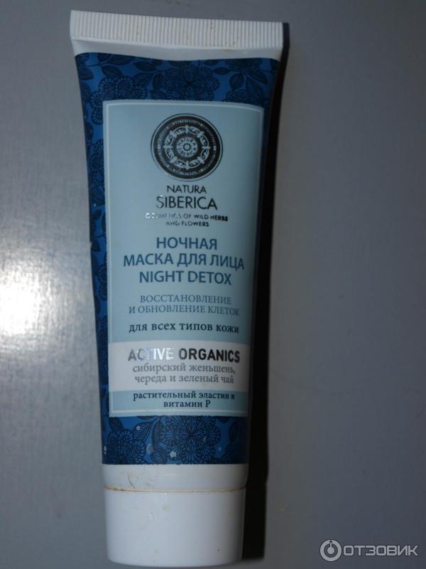 Ночная маска для лица Natura Siberica Nigth Detox фото