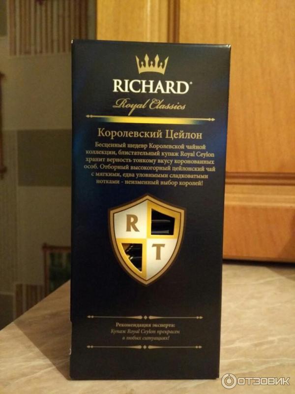 чай Richard