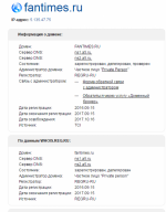 A5.ru - бесплатный хостинг фото