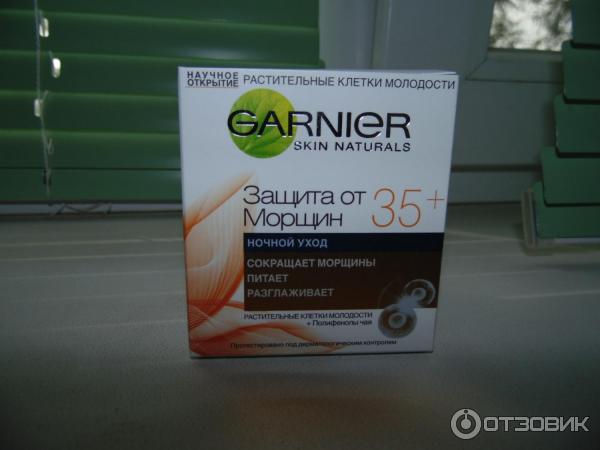 Крем Garnier Skin Naturals защита от морщин 35+ Ночной антивозрастной уход фото