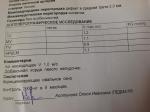 Медицинский центр "Гармония" (Россия, Екатеринбург) фото