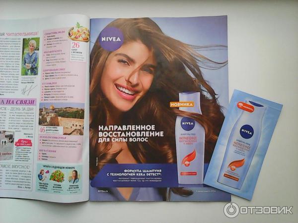 Шампунь Nivea Направленное восстановление и забота фото