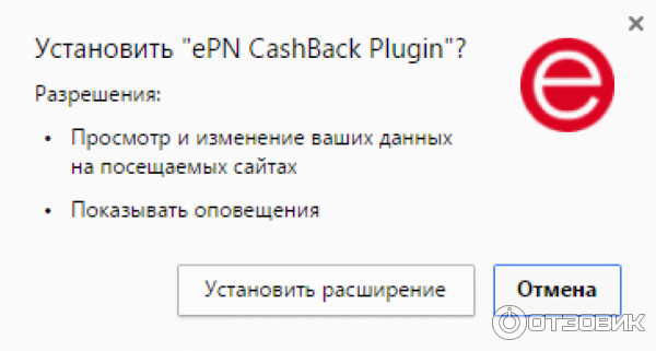 Epn.bz.ru - официальная расширенная партнерская программа ePN фото