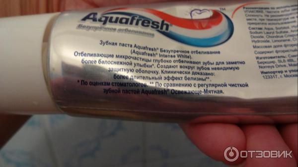 Зубная паста Aquafresh Безупречное отбеливание фото