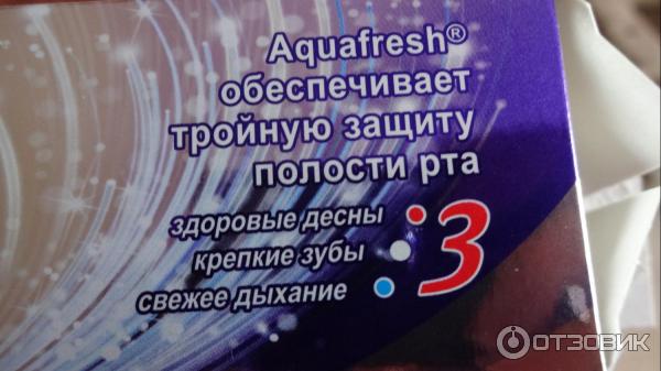 Зубная паста Aquafresh Безупречное отбеливание фото