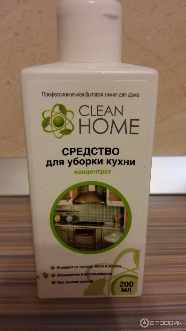 Clean home средство для уборки кухни