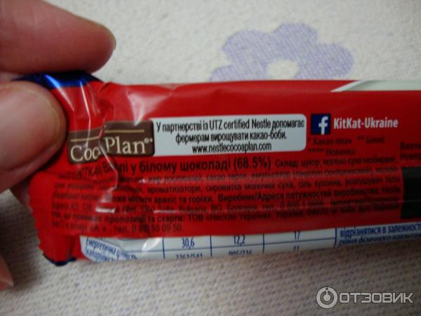 Шоколад Nestle KitKat Chunky White фото