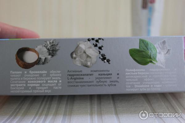 Зубная паста Biomed Superwhite с экстрактом кокоса фото